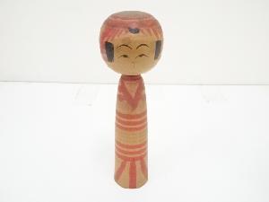 郷土玩具　新山久志造　こけし（24.5cm）